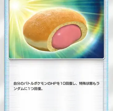 おおきいマラサダ