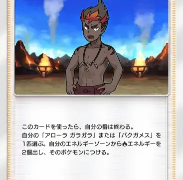 カキ双天の守護者