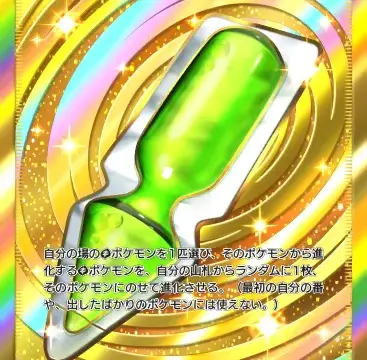 そうじゅくエキスクラウン紅蓮ブレイズ103