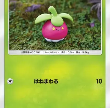 アマカジイーブイガーデン