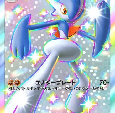 エルレイドex色違い イーブイガーデン