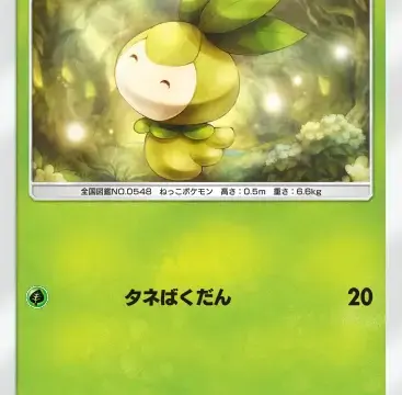 チュリネ異次元クライシス