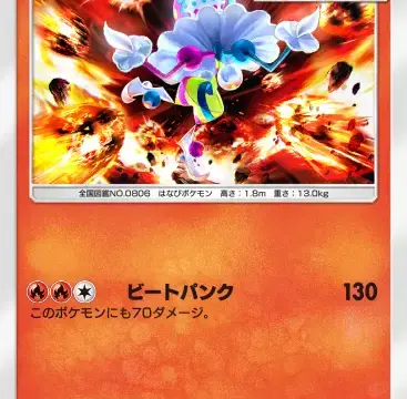 ズガドーン異次元クライシス