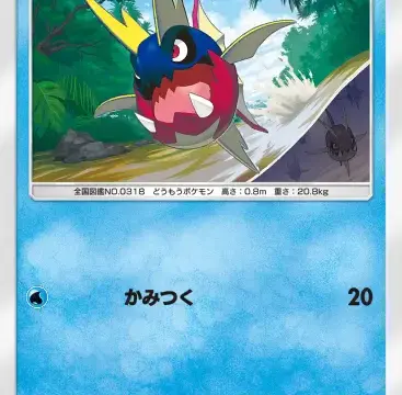 キバニア異次元クライシス