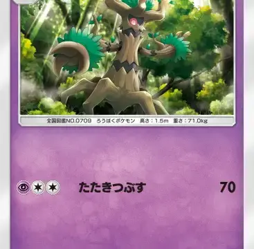 オーロット異次元クライシス