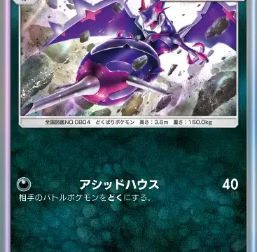 アーゴヨン異次元クライシス