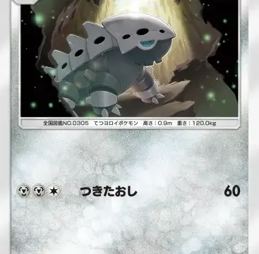 コドラ異次元クライシス