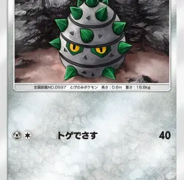 テッシード異次元クライシス