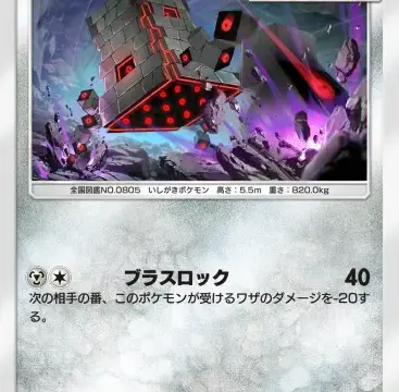 ツンデツンデ異次元クライシス