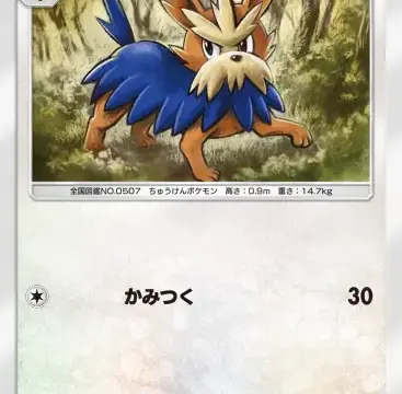 ハーデリア異次元クライシス