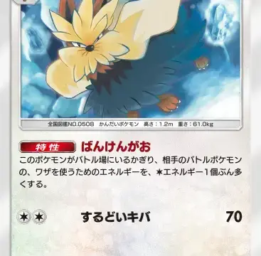 ムーランド異次元クライシス