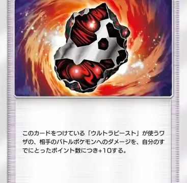 ビーストナイト異次元クライシス