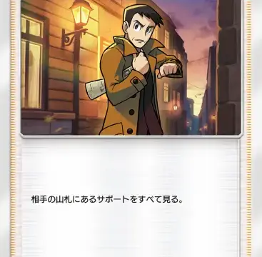 ハンサム異次元クライシス