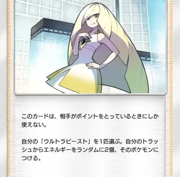 ルザミーネ異次元クライシス