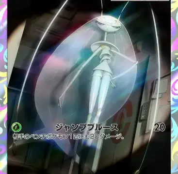 フェローチェアートレア 異次元クライシス