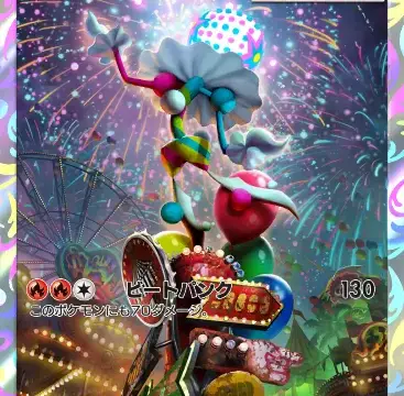 ズガドーンアートレア 異次元クライシス