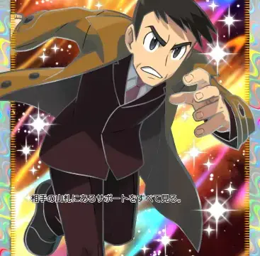 ハンサムスペシャルレア 異次元クライシス