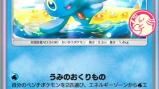 カード｜ポケらく