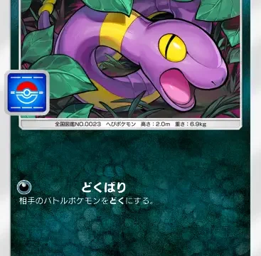 アーボプロモエー