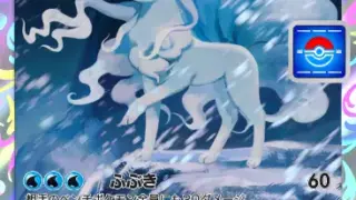 アローラキュウコンプロモエー