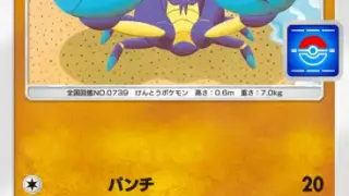 マケンカニプロモエー