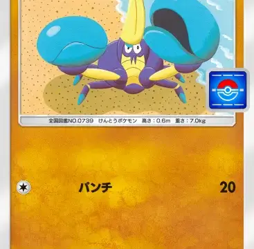 マケンカニプロモエー