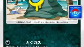 アローラベトベタープロモエー