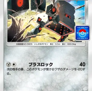 ツンデツンデプロモエー