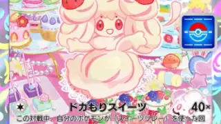 カード｜ポケらく