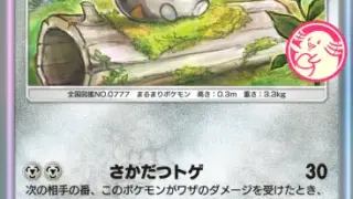 カード｜ポケらく