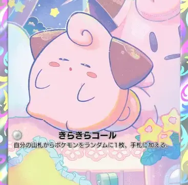 ピィプロモエー