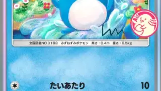 カード｜ポケらく