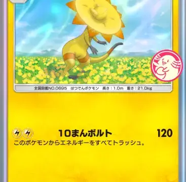 エレザードプロモビー018番