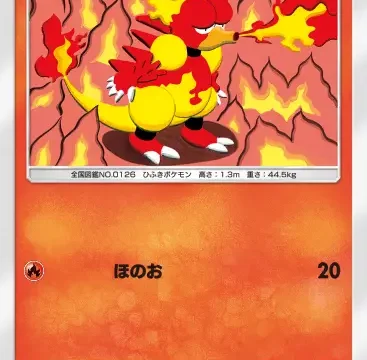 ブーバーシャイニングハイ