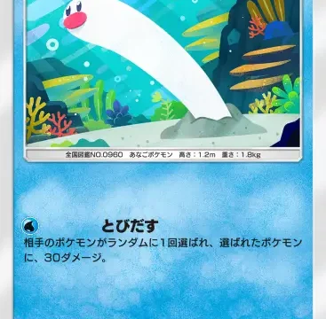 ウミディグダシャイニングハイ