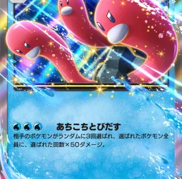ウミトリオexシャイニングハイ