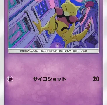 ケーシィシャイニングハイ