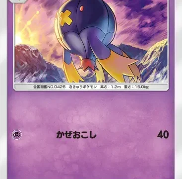 フワライドシャイニングハイ