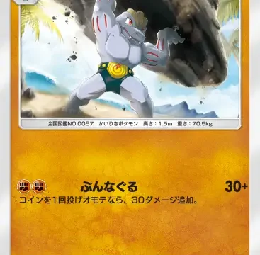 ゴーリキーシャイニングハイ