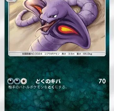 アーボックシャイニングハイ