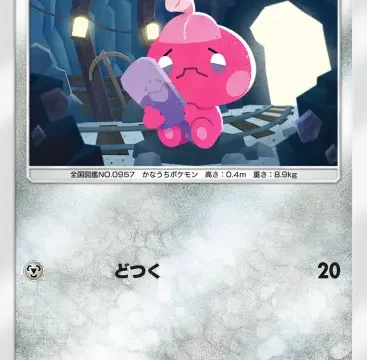 カヌチャンシャイニングハイ
