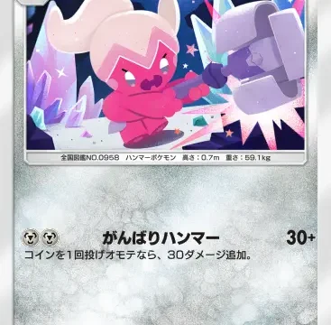 ナカヌチャンシャイニングハイ