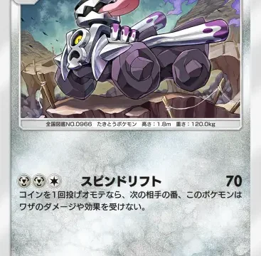 ブロロロームシャイニングハイ