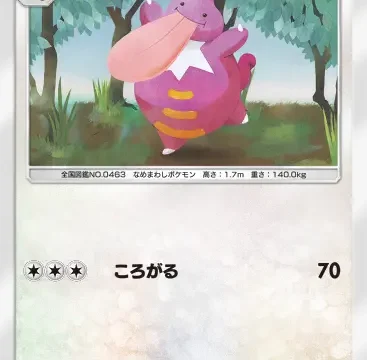 ベロベルトシャイニングハイ