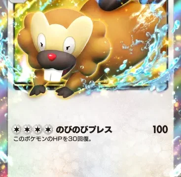 ビーダルexシャイニングハイ