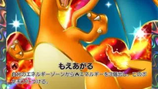 リザードンex星2スペシャルレアシャイニングハイ