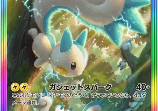 パチリスexスペシャルアートレア時空の激闘