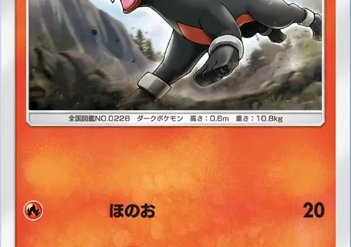 デルビル超克の光