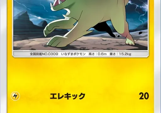 ラクライ超克の光