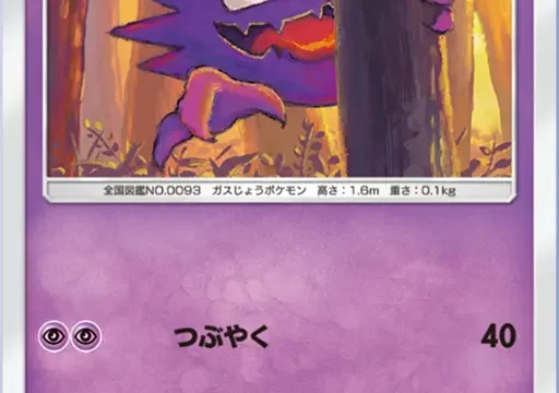 ゴースト超克の光